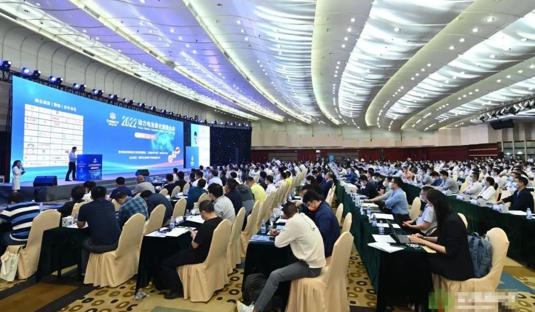 Power battery composite copper foil conference fact-1 Power battery composite copper foil conference fact-1
